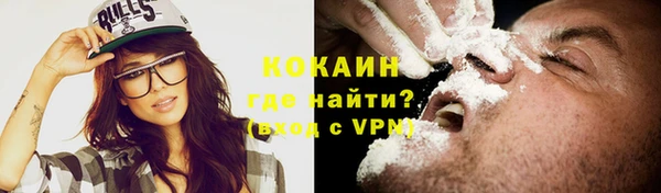 COCAINE Бородино